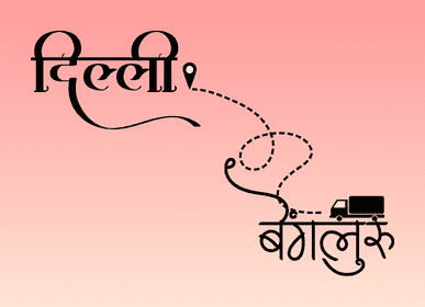 delhi to bengaluru Commercial transport service in delhi showing commercial transport company route in image delhi to Bengaluru with truck and location
