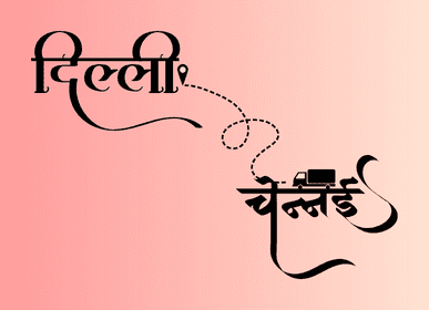 delhi to chennai Commercial transport service in Delhi showing commercial transport company route in image delhi to Chennai with truck and location