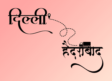 delhi to hyderabad Commercail transport service in Delhi showing commercial transport company route in image delhi to Hyderabad with truck and location