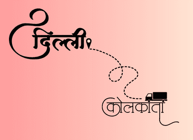 delhi to kolkata truck transport service, showing commercial transport company route in image delhi to Kolkata with truck and location